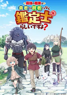 星辰变5 动漫海报