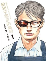 神豪从系统开始 短剧海报